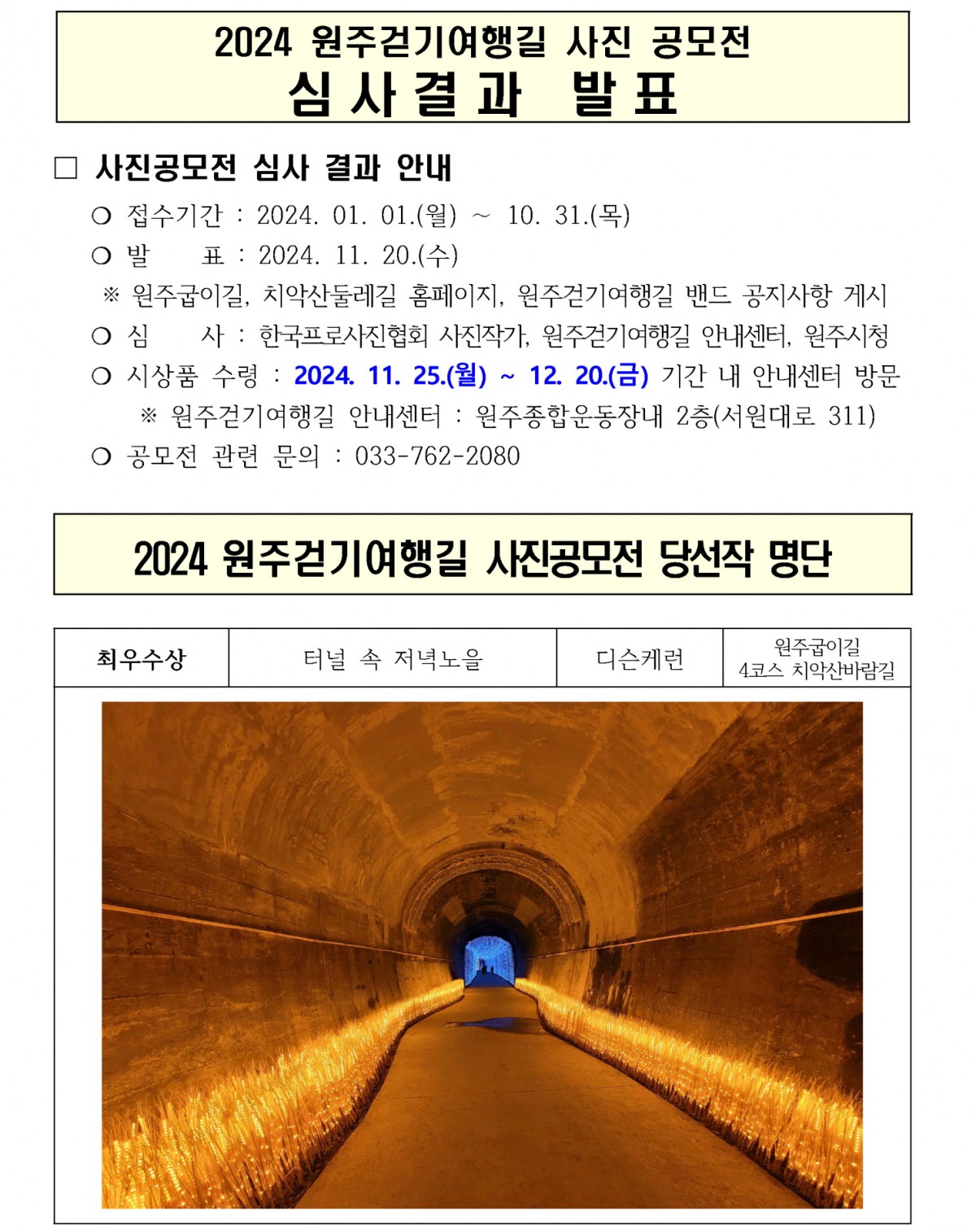 43b163ff415137da1fe8de4cb8fce363_1731990358_1575.jpg