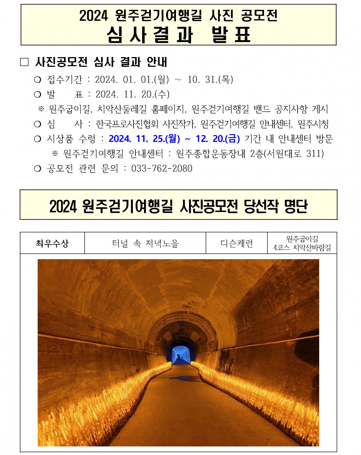 43b163ff415137da1fe8de4cb8fce363_1731990358_1575.jpg