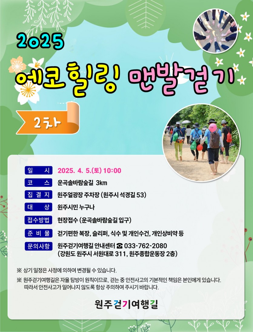 806fc279be9dd2a7b04b1ff7bc120b9e_1742783045_2017.jpg